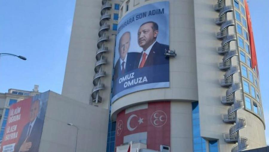 Bir ilk: MHP Genel Merkezi'ne Erdoğan'ın afişi asıldı